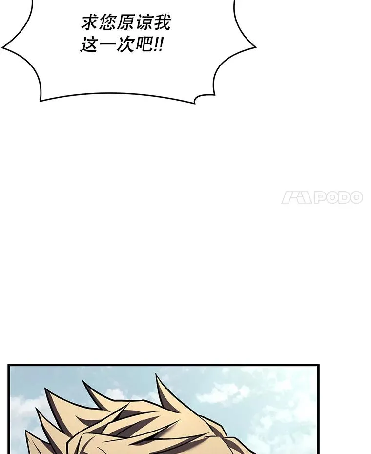 52.贝尔切格斗（1） 第58页