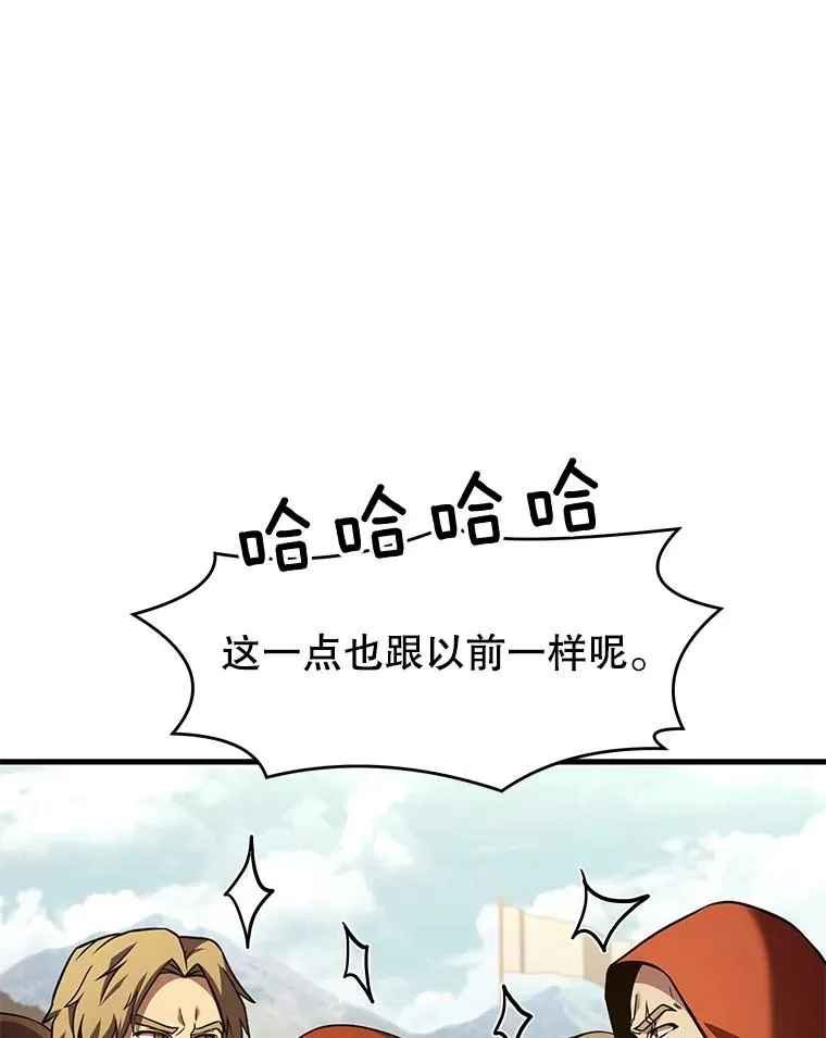 52.贝尔切格斗（1） 第62页