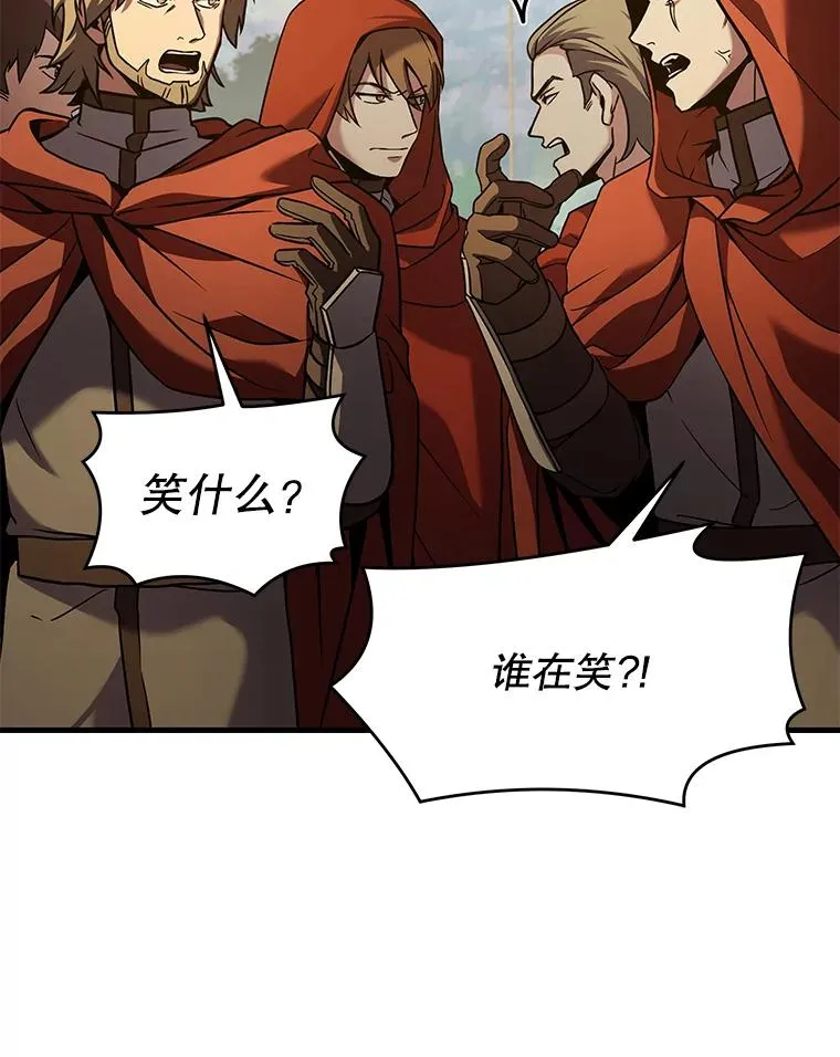 52.贝尔切格斗（1） 第63页