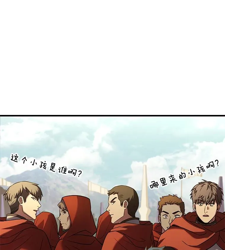 52.贝尔切格斗（1） 第64页