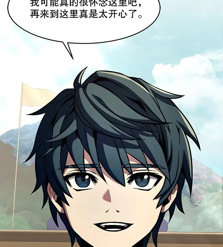 52.贝尔切格斗（1） 第67页