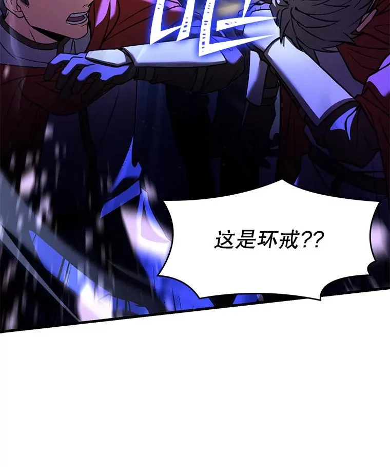 52.贝尔切格斗（1） 第75页