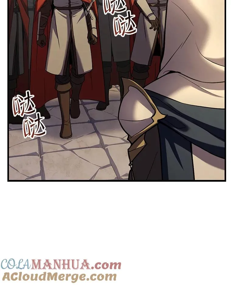 52.贝尔切格斗（1） 第89页