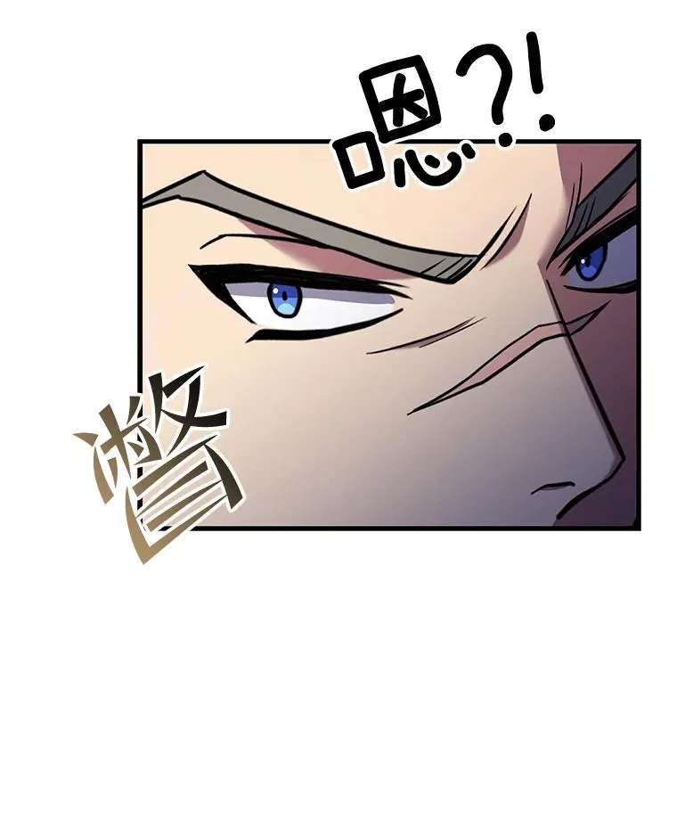 52.贝尔切格斗（1） 第106页