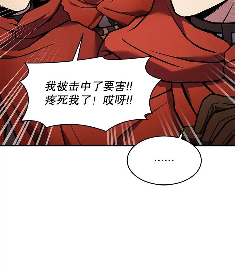 52.贝尔切格斗（1） 第110页