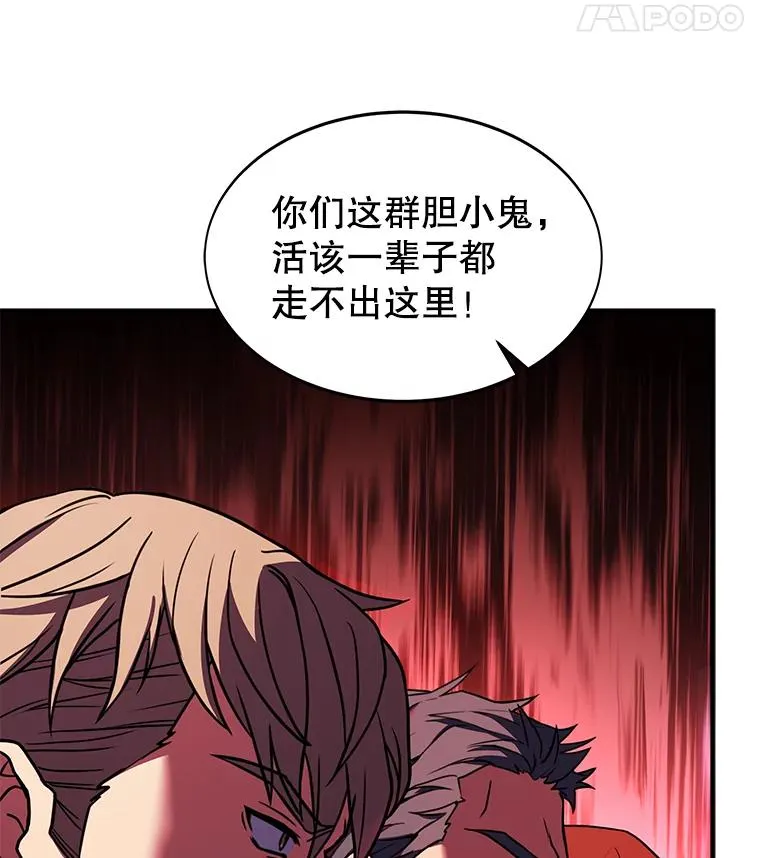 52.贝尔切格斗（1） 第118页