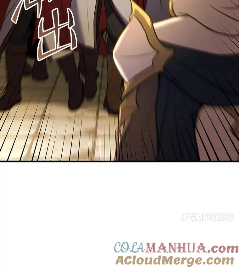52.贝尔切格斗（1） 第121页