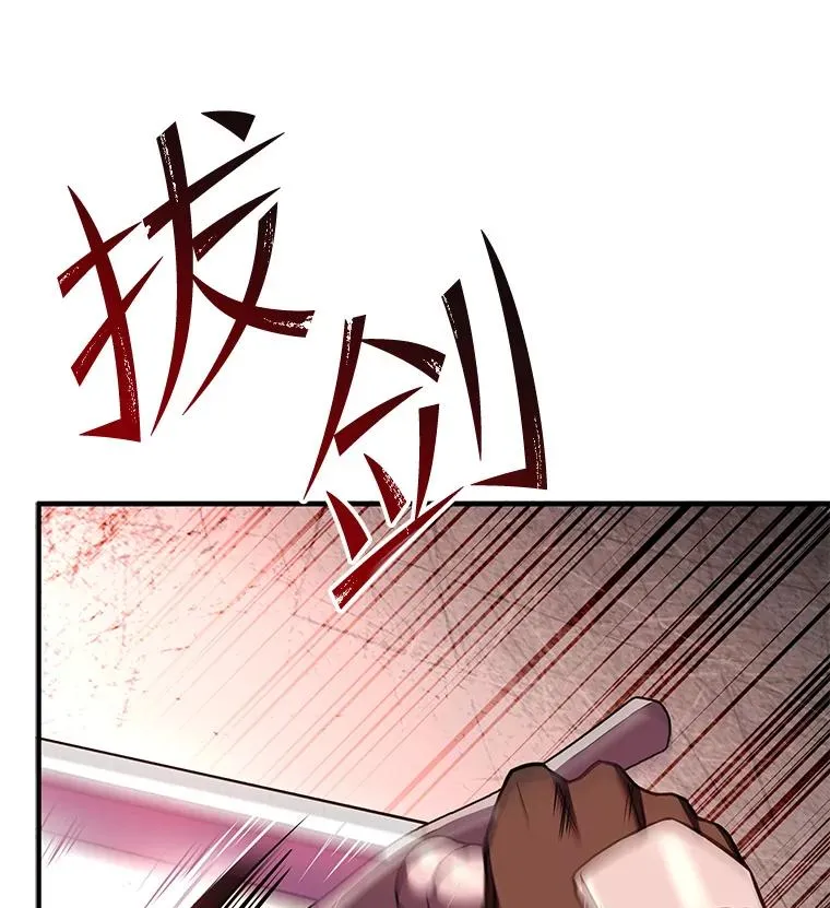 52.贝尔切格斗（1） 第124页