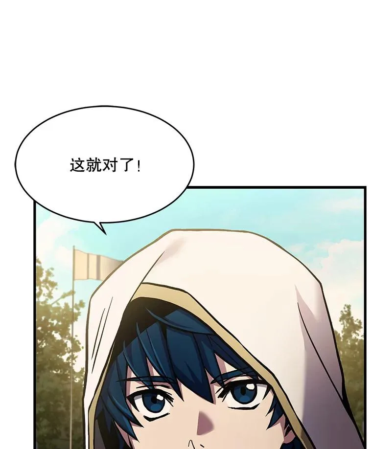 52.贝尔切格斗（1） 第128页