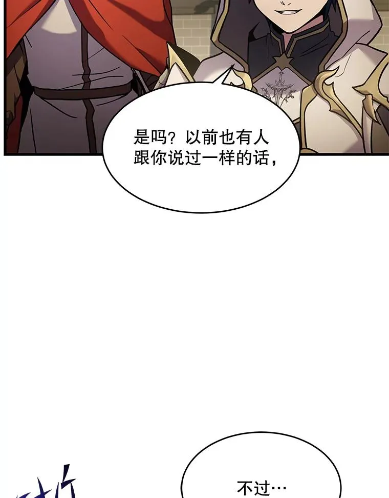 52.贝尔切格斗（1） 第138页