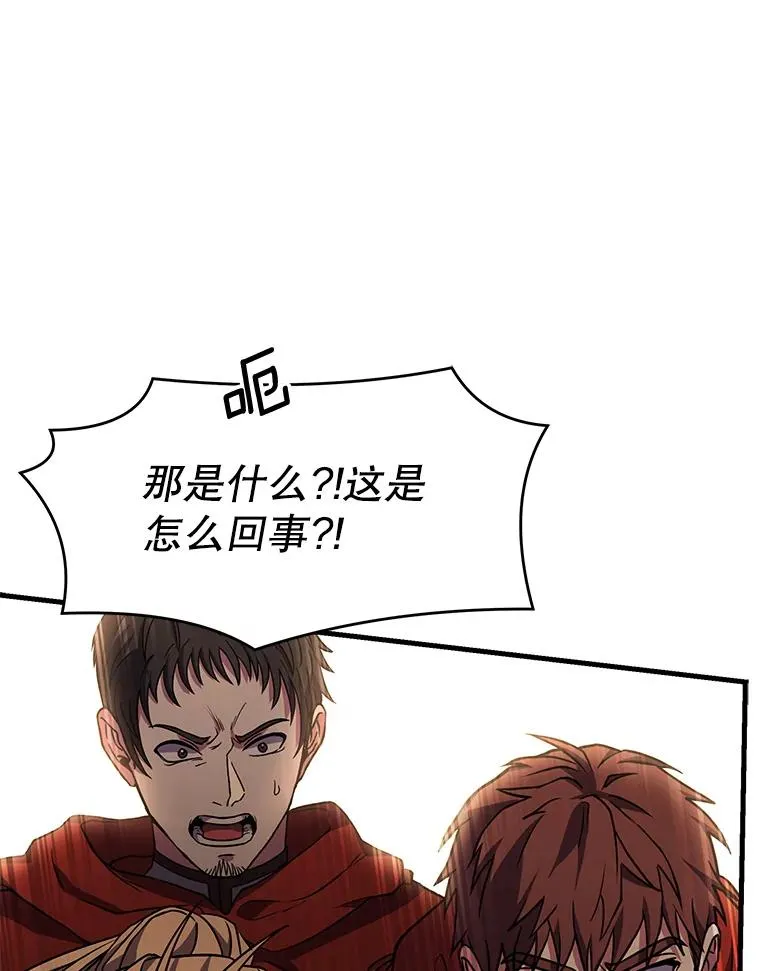 52.贝尔切格斗（1） 第140页
