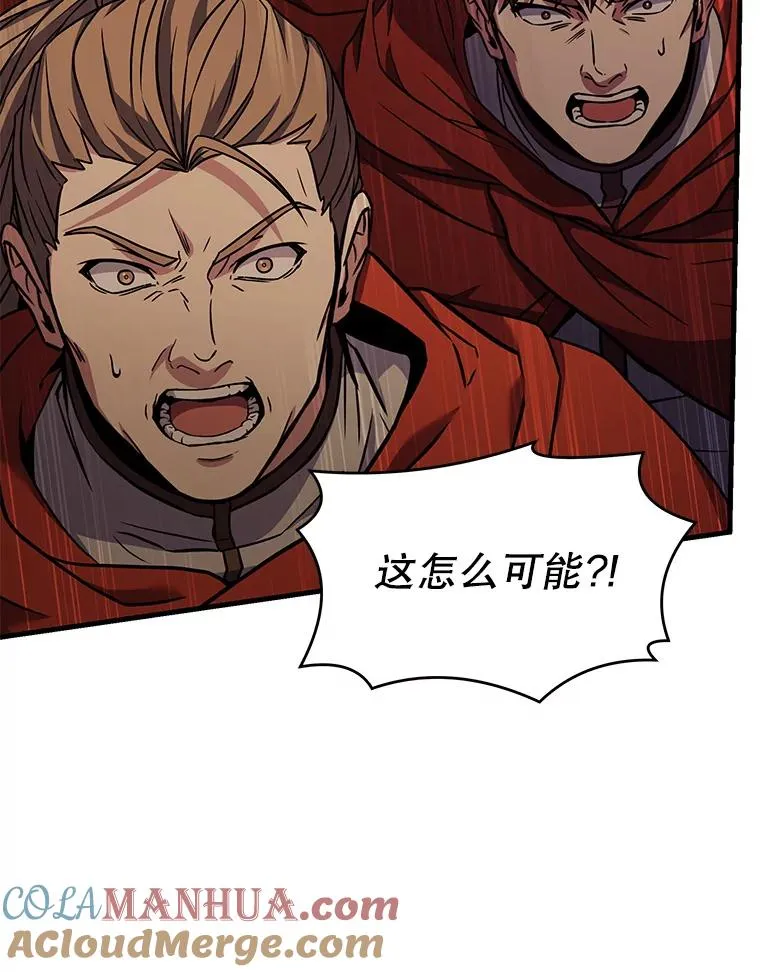 52.贝尔切格斗（1） 第141页