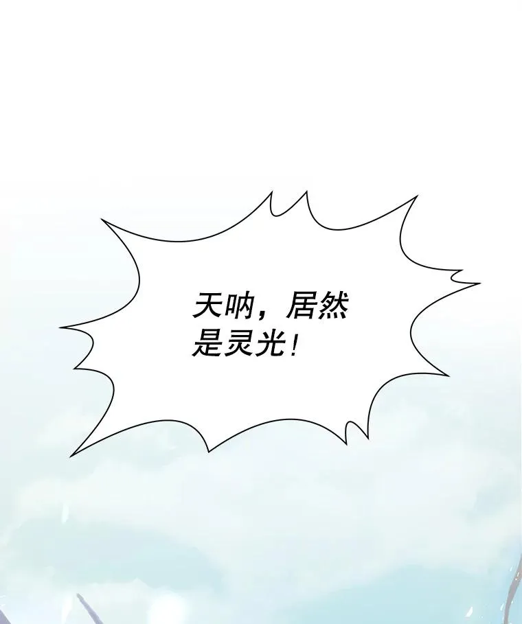 52.贝尔切格斗（1） 第142页