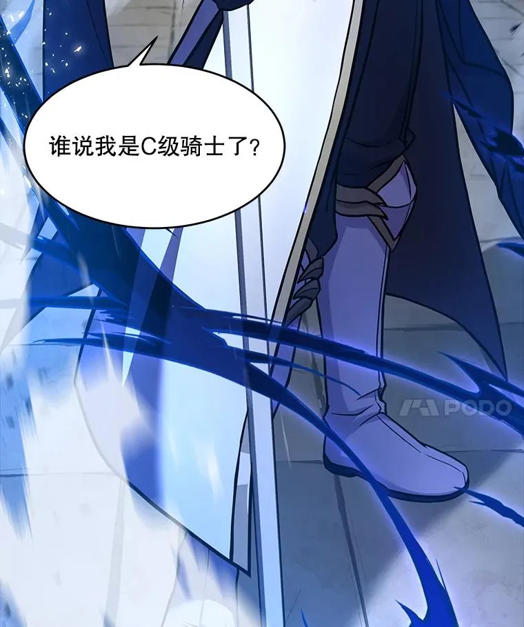 52.贝尔切格斗（1） 第146页