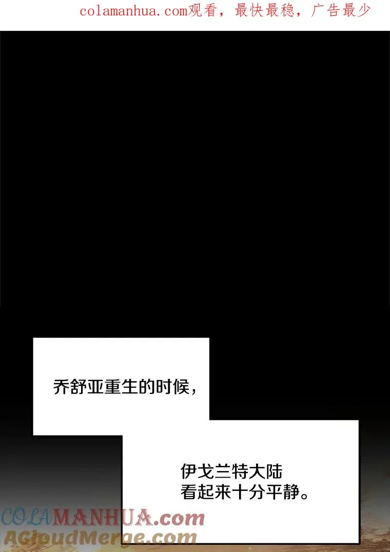 54.生日宴会 第1页