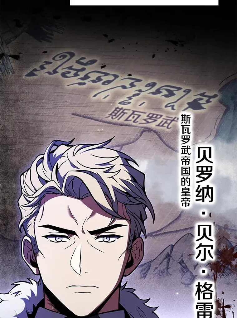 54.生日宴会 第8页