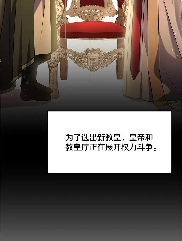 54.生日宴会 第18页