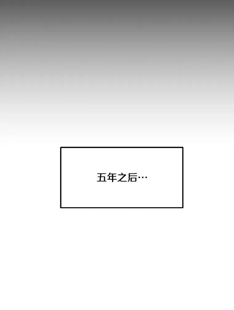 54.生日宴会 第19页