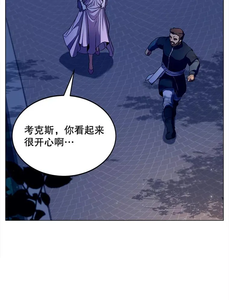 54.生日宴会 第38页