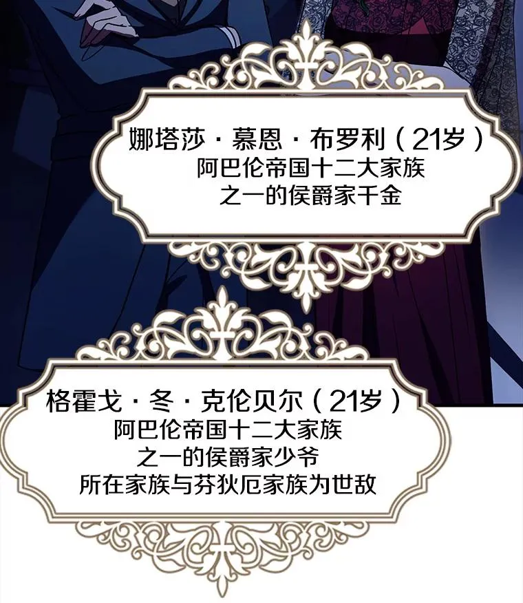 54.生日宴会 第42页