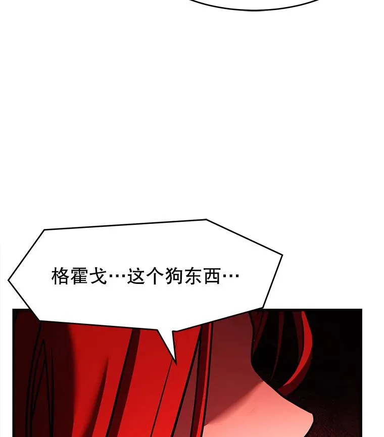 54.生日宴会 第68页