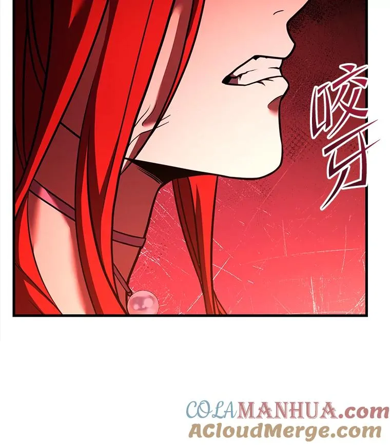 54.生日宴会 第69页