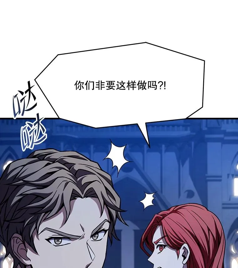 54.生日宴会 第70页
