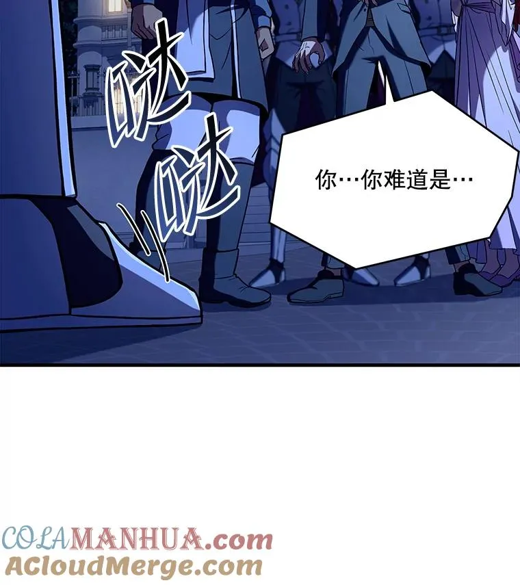 54.生日宴会 第73页