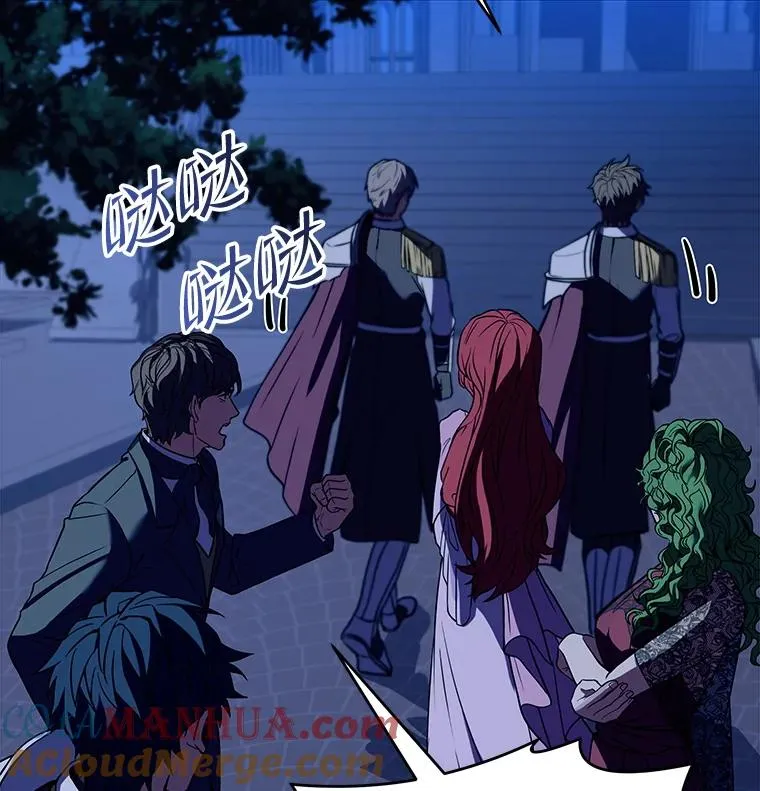 54.生日宴会 第81页