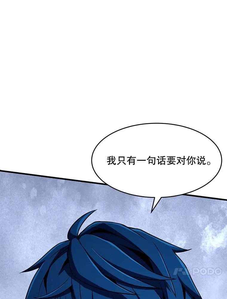 54.生日宴会 第127页