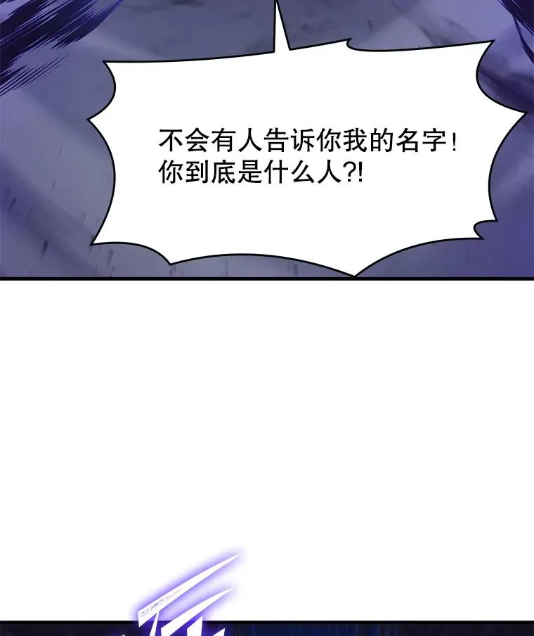 54.生日宴会 第132页