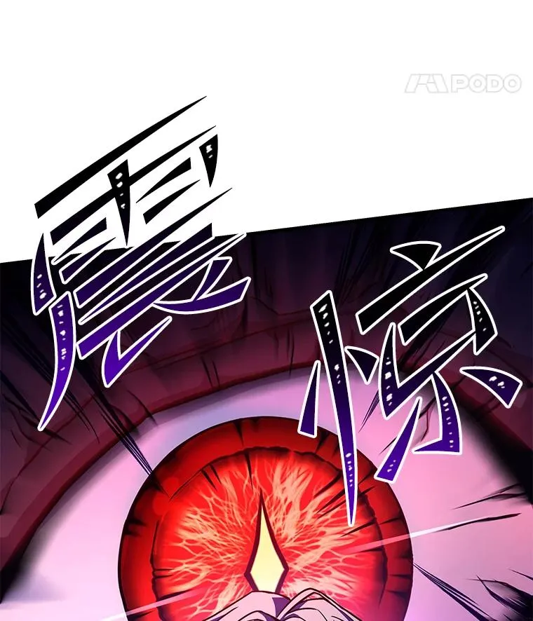 54.生日宴会 第142页
