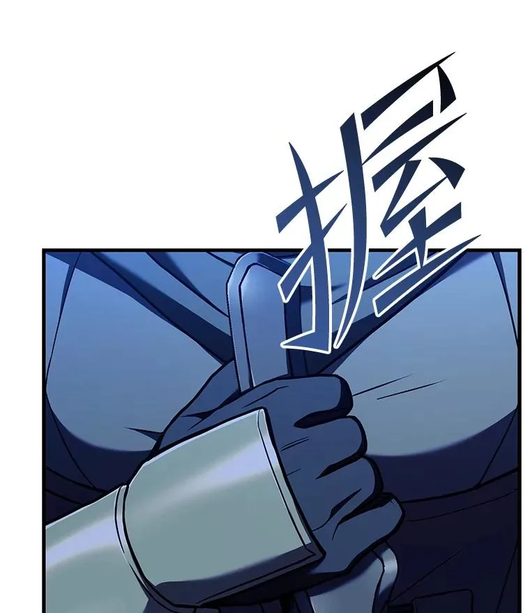 54.生日宴会 第147页