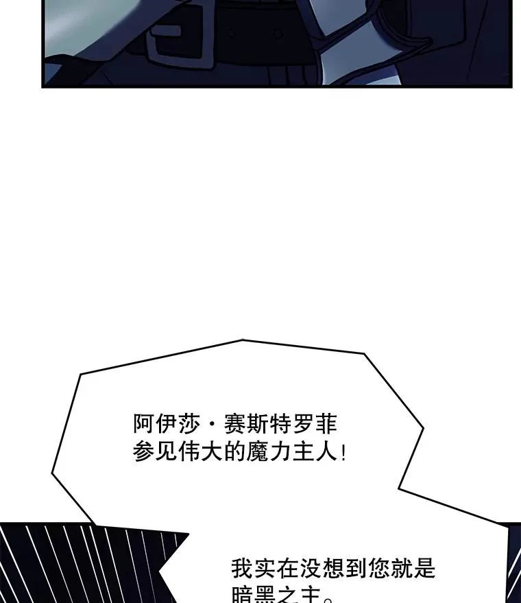 54.生日宴会 第148页