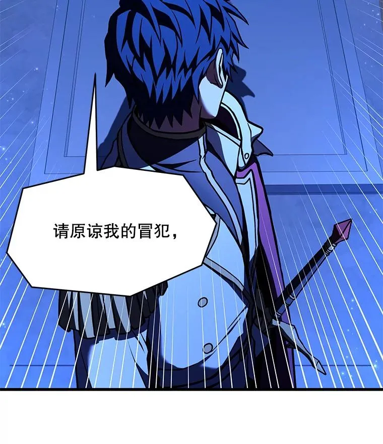 54.生日宴会 第150页