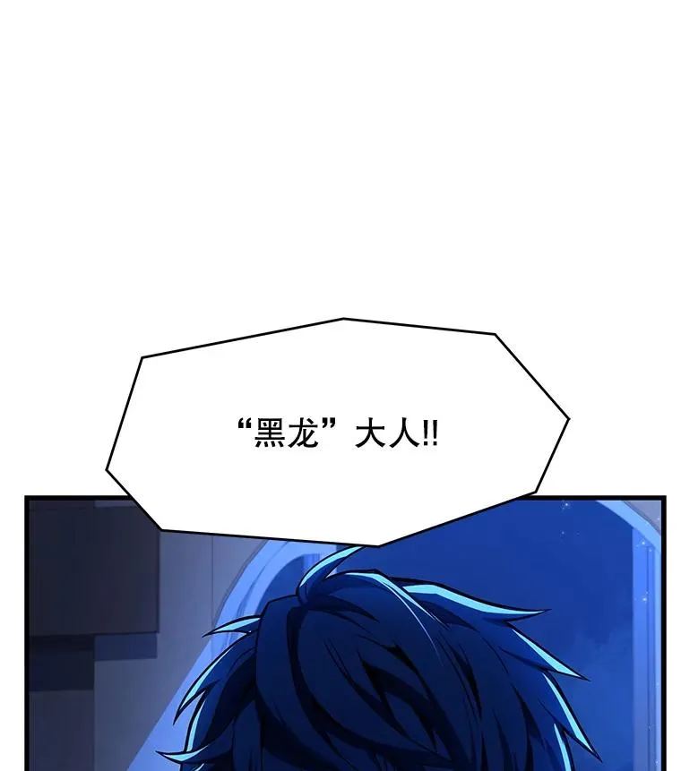 54.生日宴会 第151页