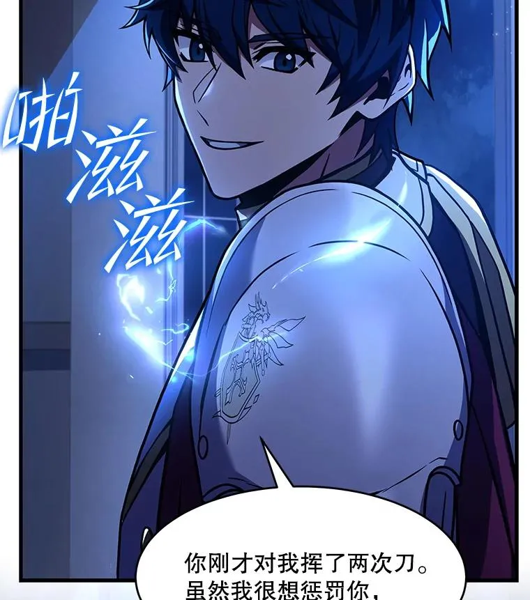 54.生日宴会 第152页