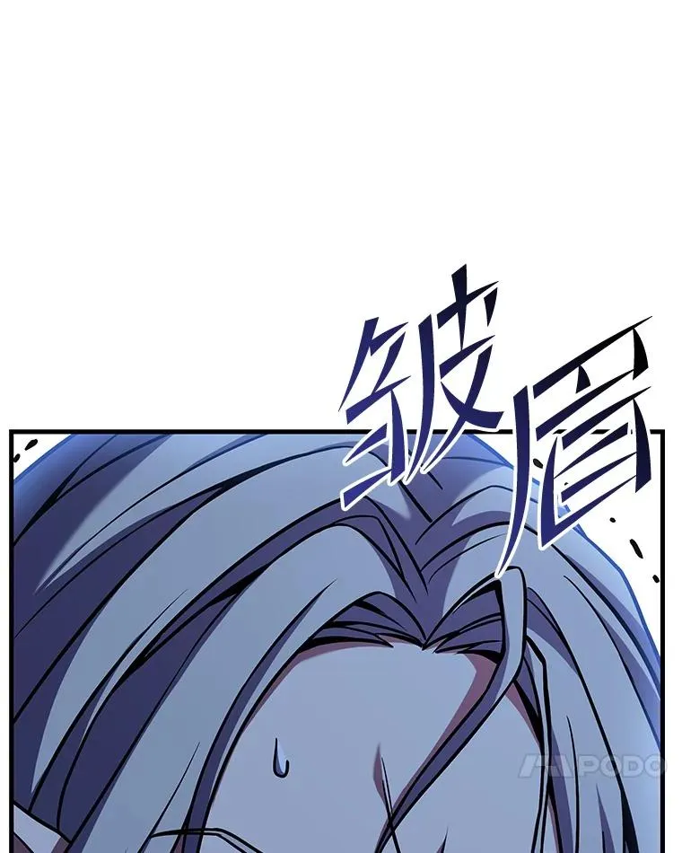 54.生日宴会 第156页