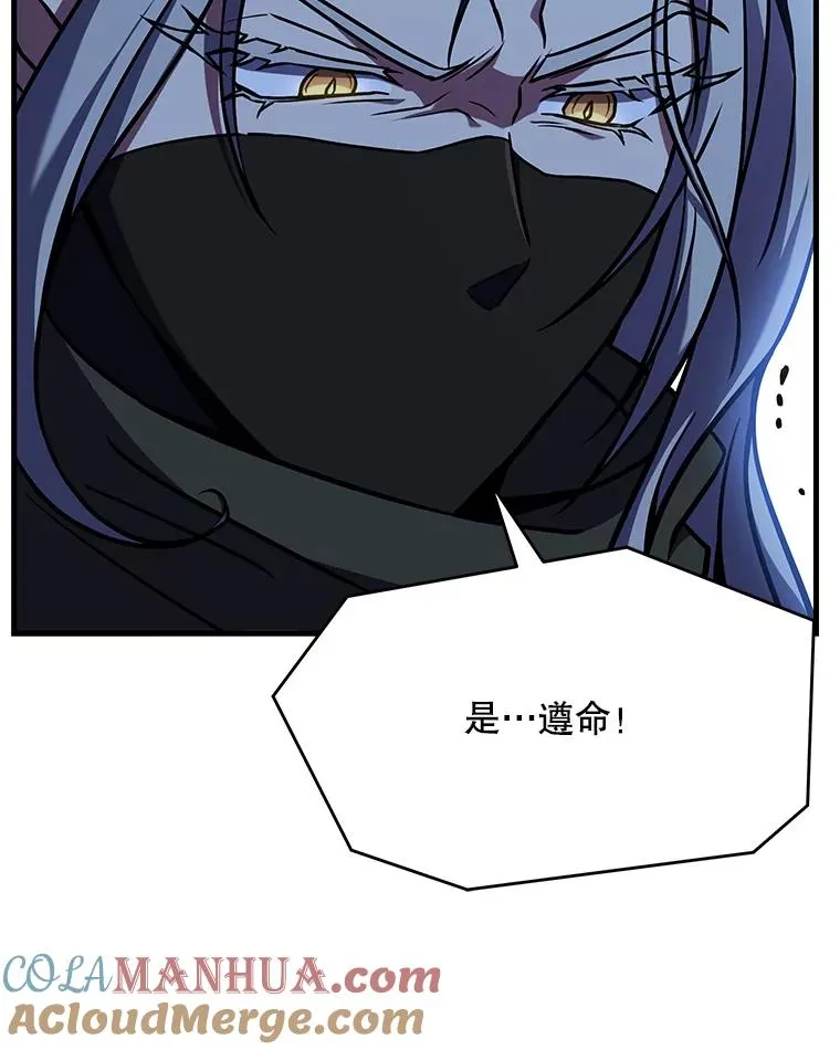 54.生日宴会 第157页