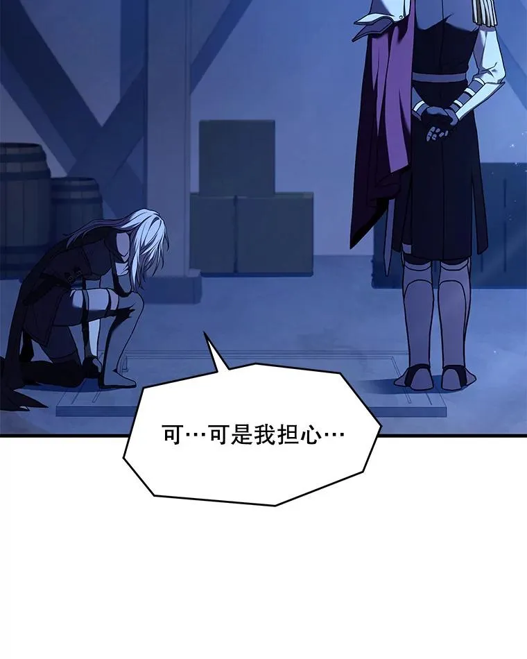 54.生日宴会 第159页