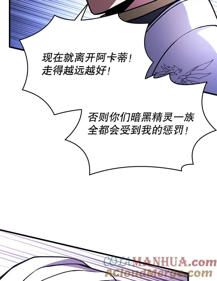 54.生日宴会 第161页