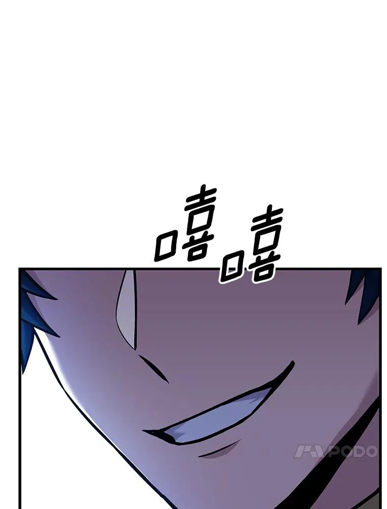 54.生日宴会 第166页