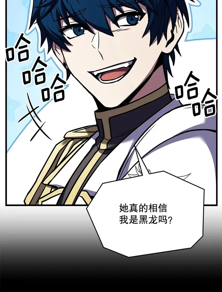 54.生日宴会 第168页