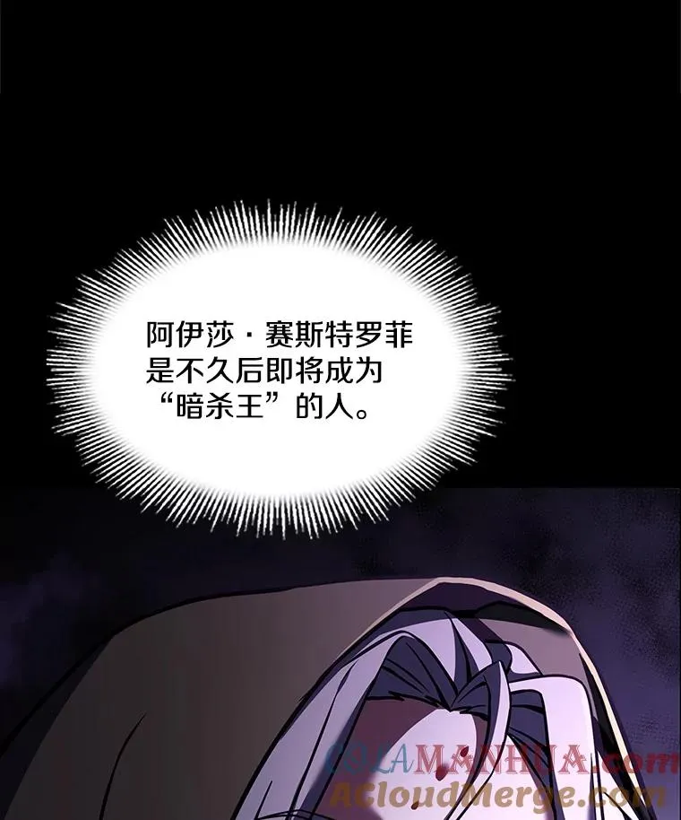 54.生日宴会 第169页