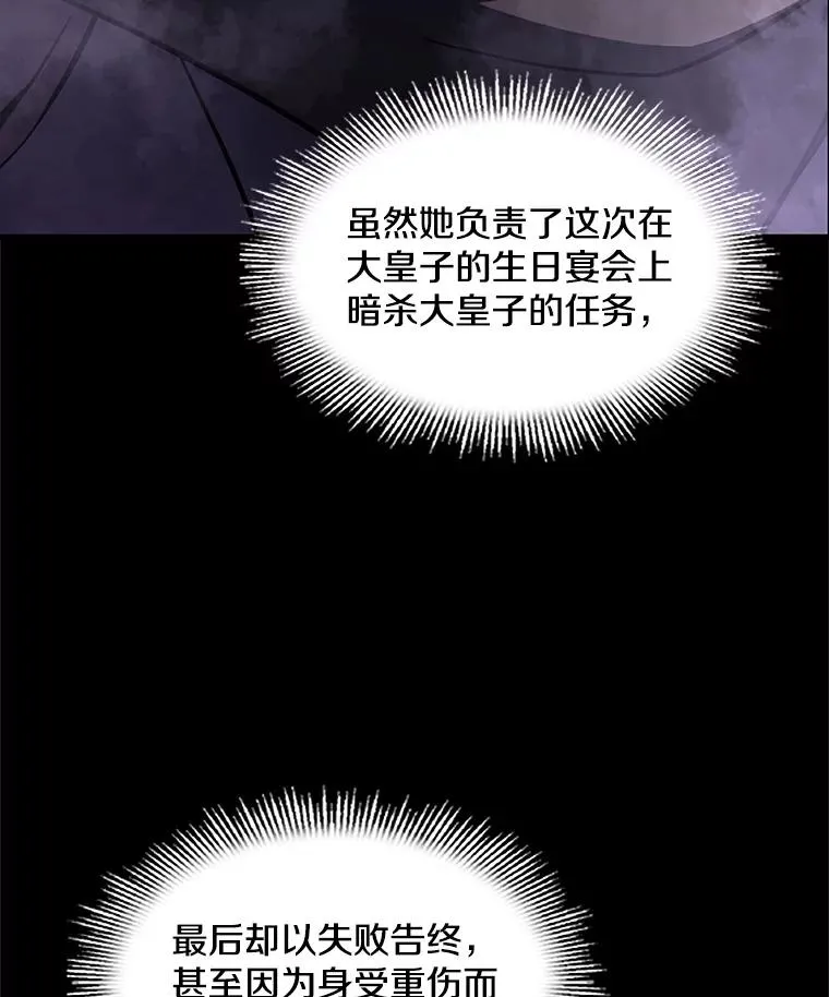 54.生日宴会 第171页