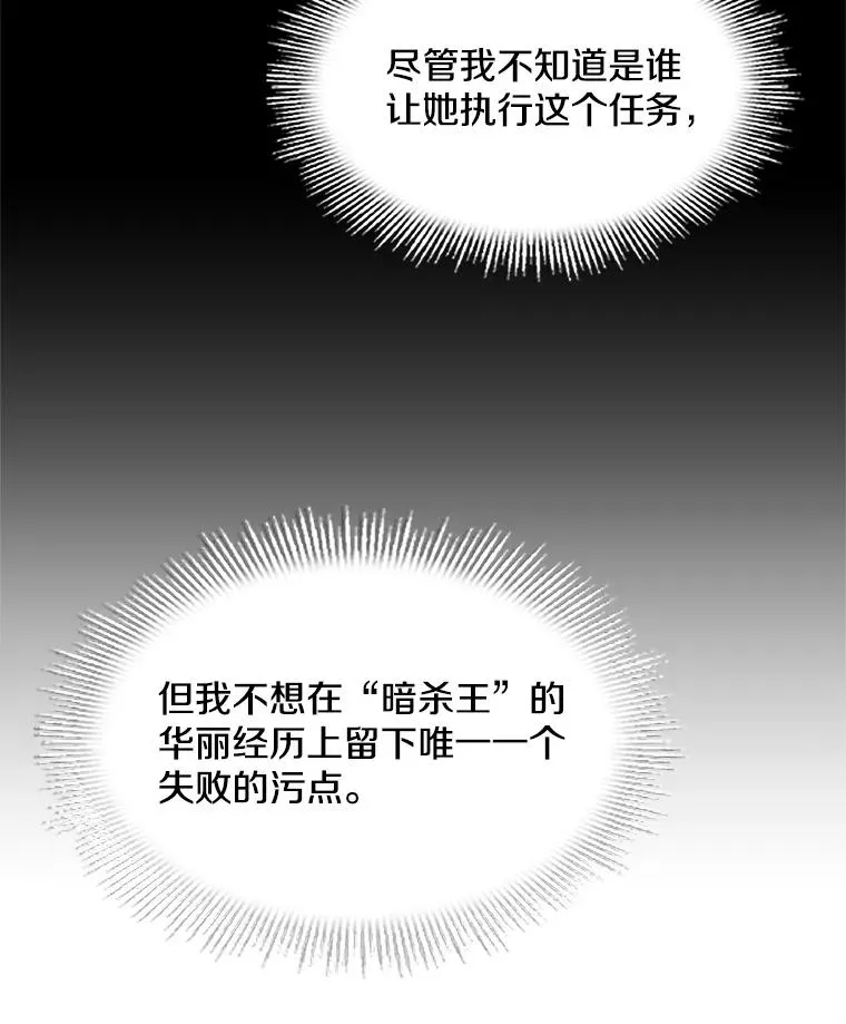 54.生日宴会 第174页