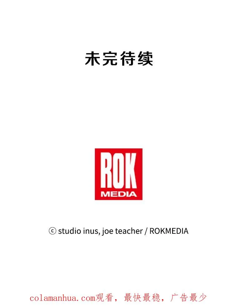 54.生日宴会 第182页