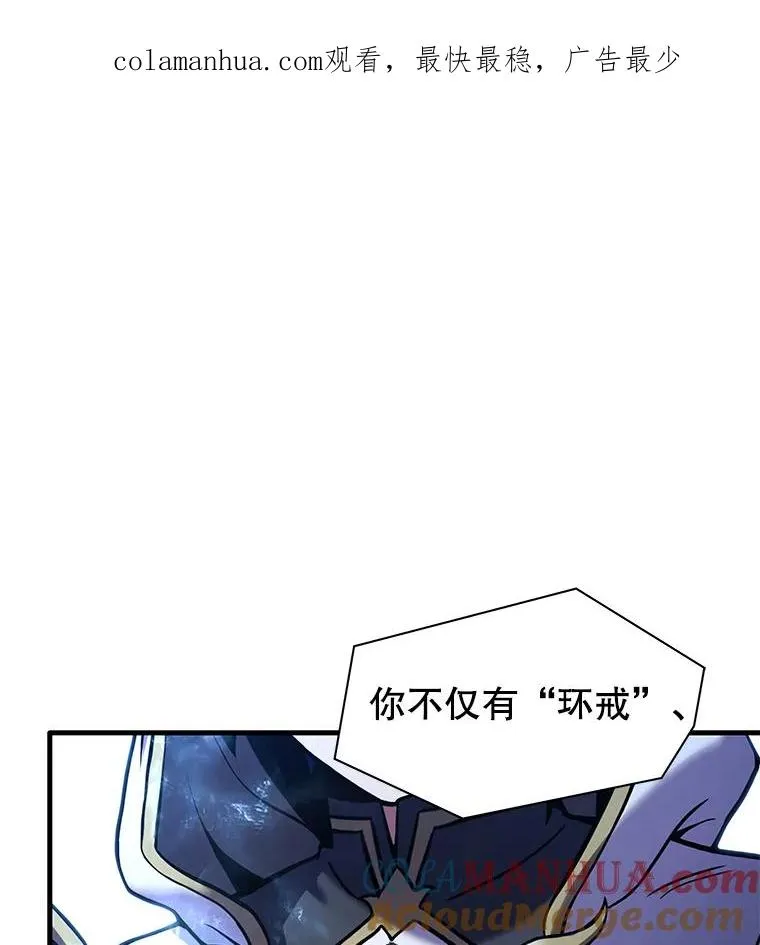 53.贝尔切格斗（2） 第1页