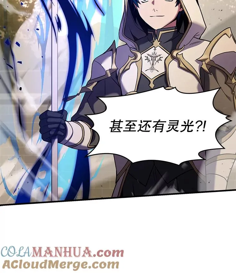 53.贝尔切格斗（2） 第5页