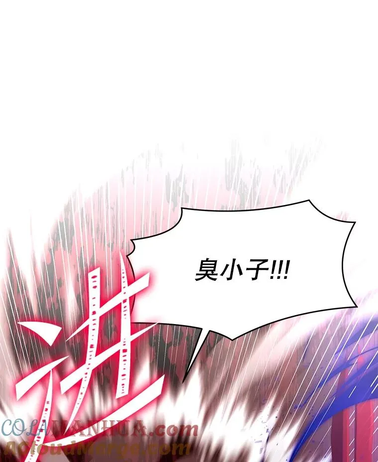 53.贝尔切格斗（2） 第13页
